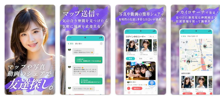 あんなことのイメージ画像