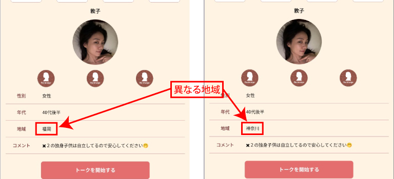 Like Loveのイメージ画像