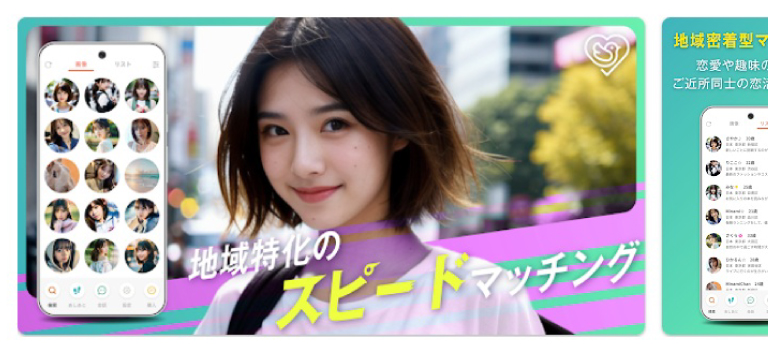 トリトモのイメージ画像