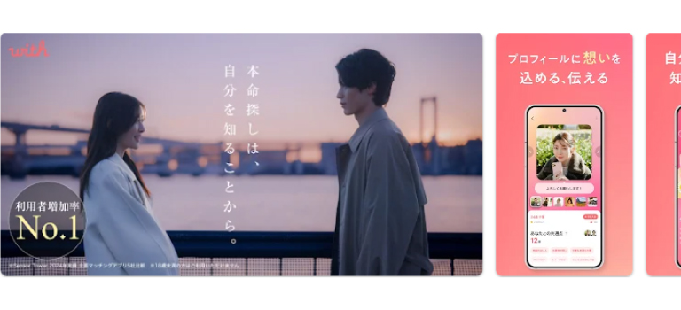 ウィズのイメージ画像